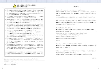 【中古】これから3次元機械設計をはじめる人のためのAutodesk Inventor入門[Inventor 2022/2021/2020対応] これから3次元機械設計をはじめる人のためのAutodesk Inventor入門